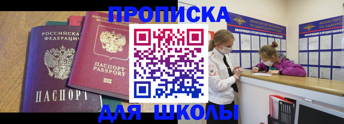 временная регистрация поиск в Могочи