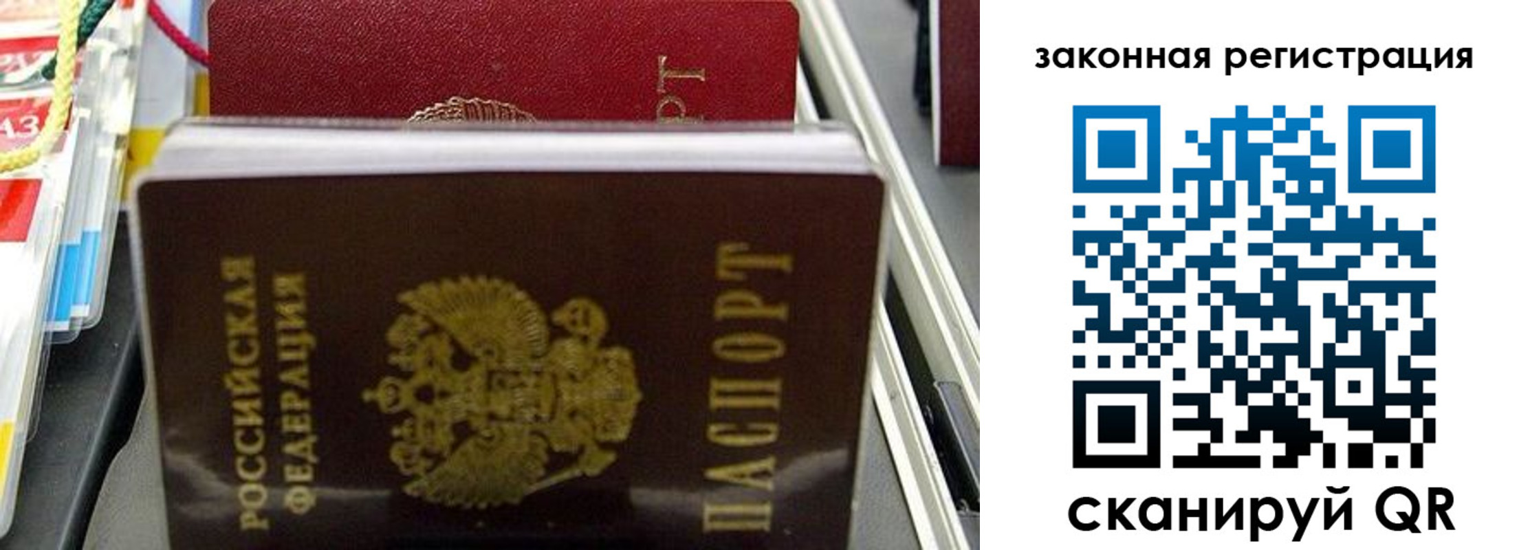 временная регистрация адрес в Могочи