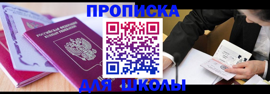 форма 3 в Могочи